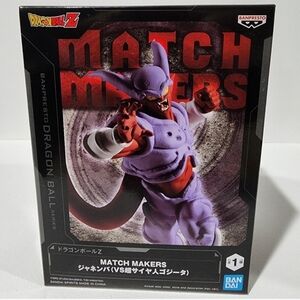 Banpresto Dragon Ball Z Match Makers Figure
